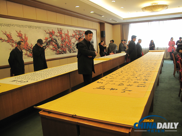 纪念邓小平同志诞辰110周年《小平颂》发布会在京西宾馆举办