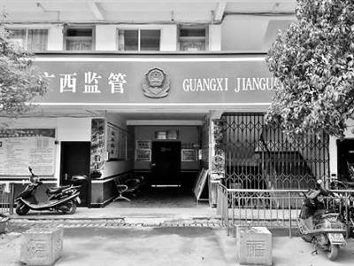 在押嫌犯疑遭牢头殴打身亡 涉事检察院曾获全国先进