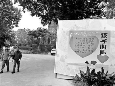 广州“弃婴岛”试点夭折 民政部门称将适时重开