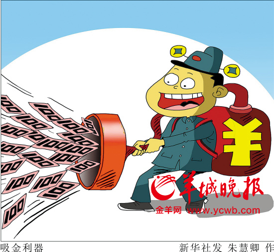粤公布2013反贪精品案例 局长强奸下属牵出24人犯罪案