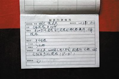中国失独家庭已超100万：余生无处安放(组图)
