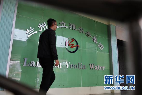超标前水质如何 油污从何而来 饮水如何保安全——解读兰州自来水苯超标事件三大焦点