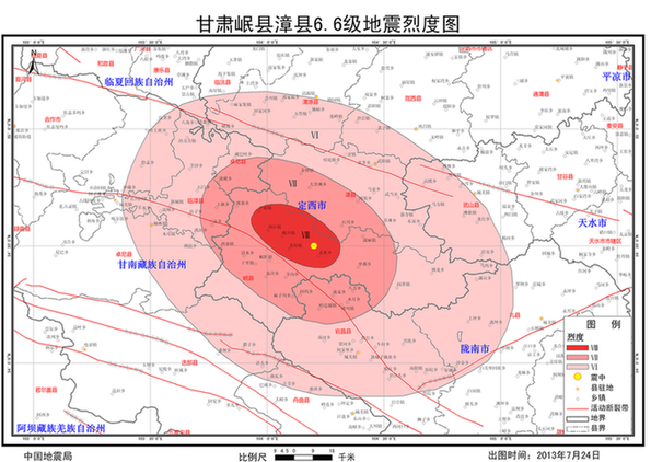 中国地震局发布甘肃岷县漳县6.6级地震烈度图