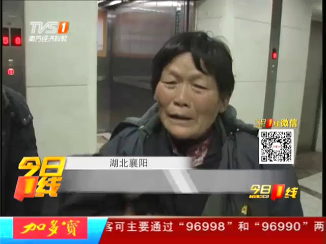 湖北男童遭二婶割双耳续：家里没钱暂时出院