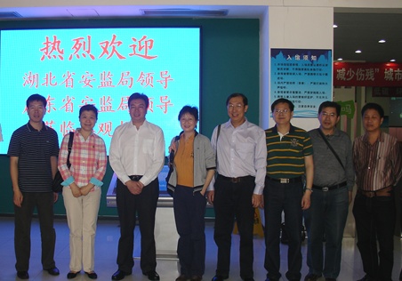 湖北省安监局来我市调研企业安全主任推行工作