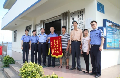 深圳市农业和渔业局为渔民实行办证一条龙服务