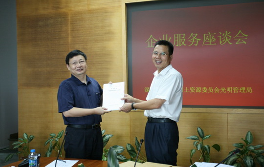 规划国土委光明管理局对企业开展贴身服务