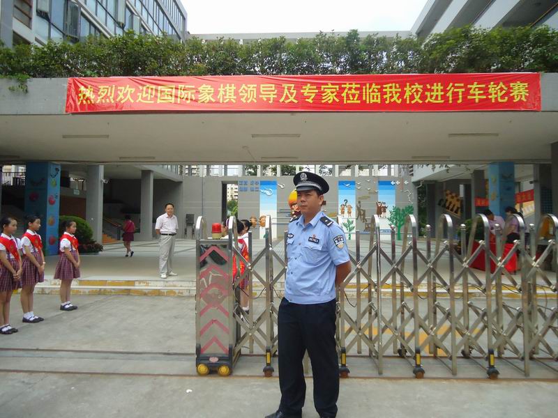 【深圳福田區(qū)安全教育平臺】