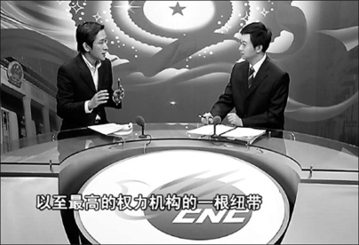 我国进入国家公关时代 国家宣传片关注普通人