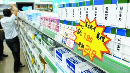 限价令实施限价药消失：只因药店嫌1倍利润太低