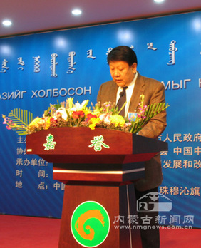 内蒙古自治区党委原副秘书长白志明严重违纪违法被双开