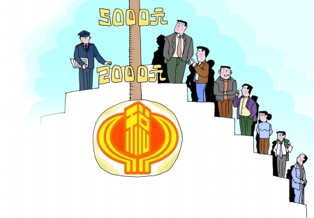 个税改革将开启中国一揽子收入分配改革大幕