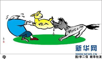 两会述评：让全体人民共享发展成果