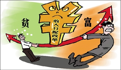 两会述评：让全体人民共享发展成果
