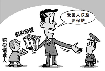 国家赔偿法司法解释出台 不以刑案终结作为赔偿条件