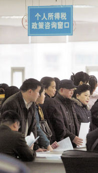 个税修正案将在下周初审 超九成纳税人税负或将减少