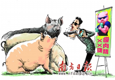 民生视线:13亿人的口福怎么保
