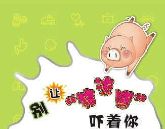 民生视线:13亿人的口福怎么保