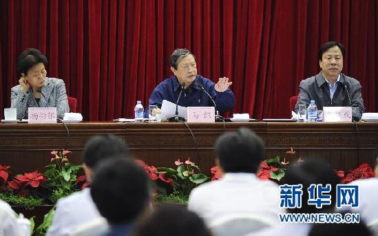 中央国家机关厉行节约工作会议召开 温家宝作批示