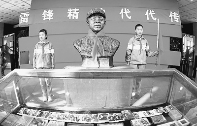 评论：像雷锋那样做人
