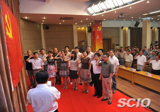 中央外宣办召开党员大会庆祝中国共产党成立90周年