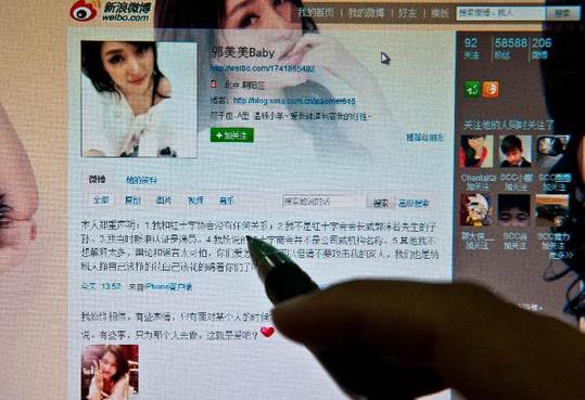 郭美美事件折射管理漏洞 红十字会如何重获公众信任
