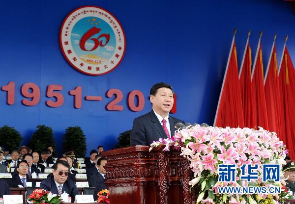 西藏和平解放60周年庆祝大会在拉萨举行 习近平发表重要讲话