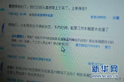 最高检确认已派人员参与调查