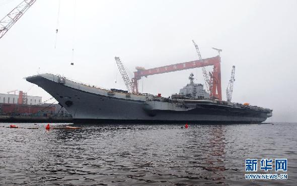 “中国需要航母”——军事专家解读中国改建航母