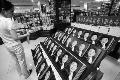 《朱镕基讲话实录》忆往事:改革越过了哪些