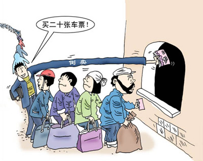 国庆客流高峰检验铁道部售票新政