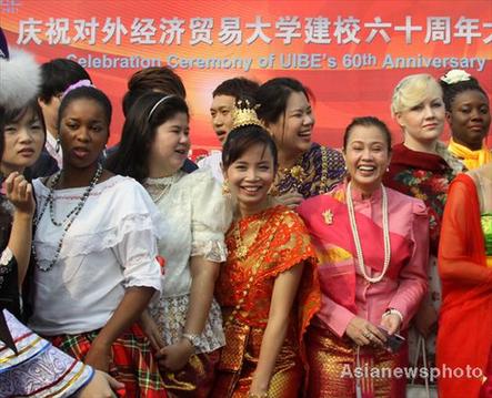 对外经济贸易大学庆祝建校六十周年(组图)