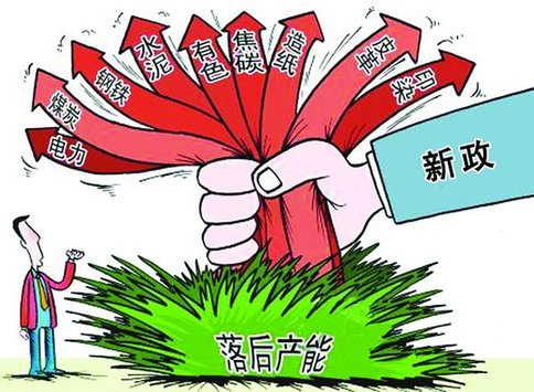 审计署公布20省有关企业节能减排审计调查整改结果