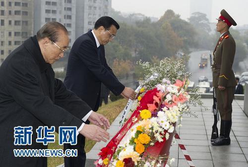 李克强参谒平壤友谊塔 凭吊中国人民志愿军烈士