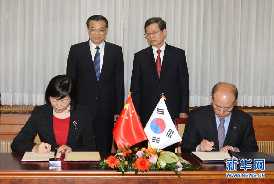 李克强与韩国总理共同出席合作项目签字仪式