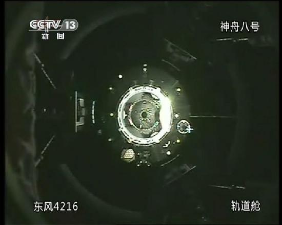 组图：天宫一号神舟八号空间交会对接过程细节