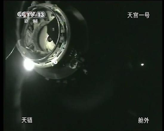 组图：天宫一号神舟八号空间交会对接过程细节