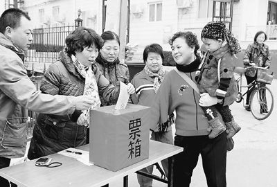 北京900万选民票选区县乡镇人大代表