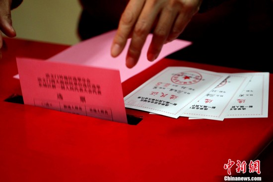 北京各区县人大代表选举投票8日零时正式开始