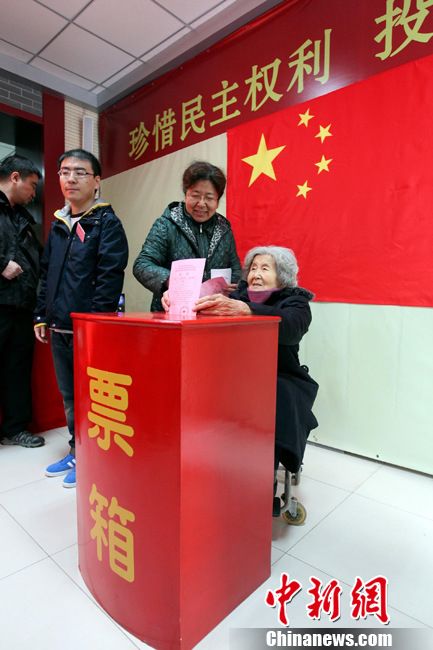 北京各区县人大代表选举投票8日零时正式开始