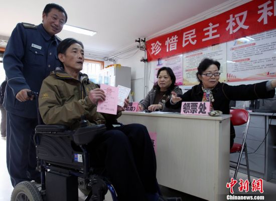 北京各区县人大代表选举投票8日零时正式开始