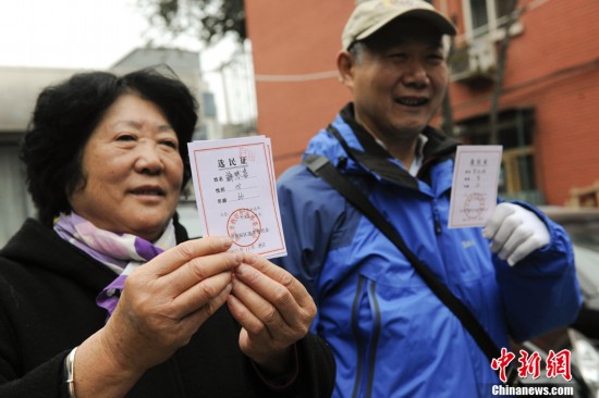 北京各区县人大代表选举投票8日零时正式开始