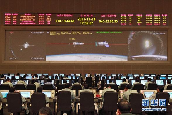 第二次交会对接成功完成 神八计划17日晚返回地面