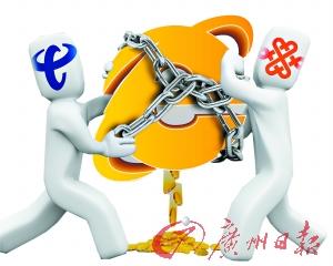 宽带反垄断调查扩大 广电加入战局上演三国杀