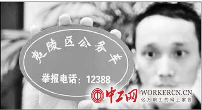公车治理近18年 究竟难在哪里?