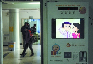 中国大学性教育调查:避孕套发放机经常缺货