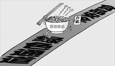 食品安全违法惩处力度加重 纳入政绩考核呼声高
