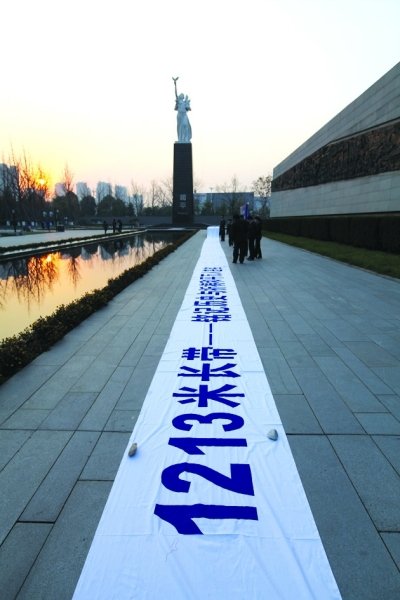 南京今日将鸣放防空警报纪念南京大屠杀遇难者