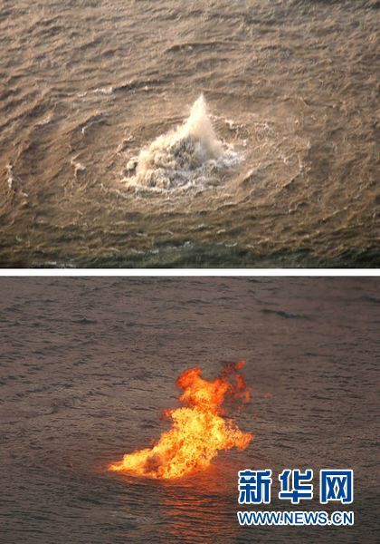 海洋局：中海油泄漏尚未对海水产生明显影响