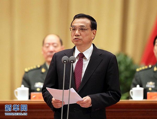 中共中央国务院隆重举行国家科学技术奖励大会